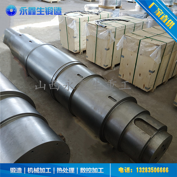 銷(xiāo)軸鍛件